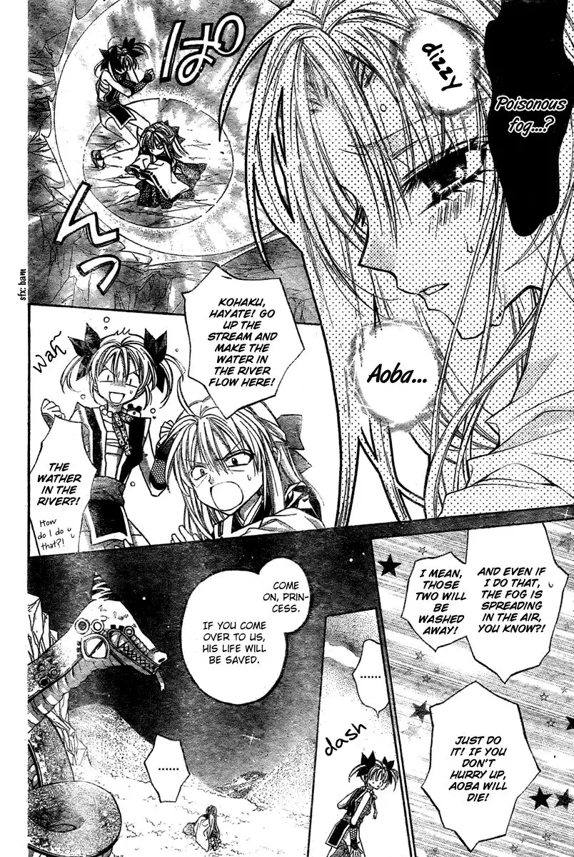 Sakura Hime Kaden Chapter 8 11